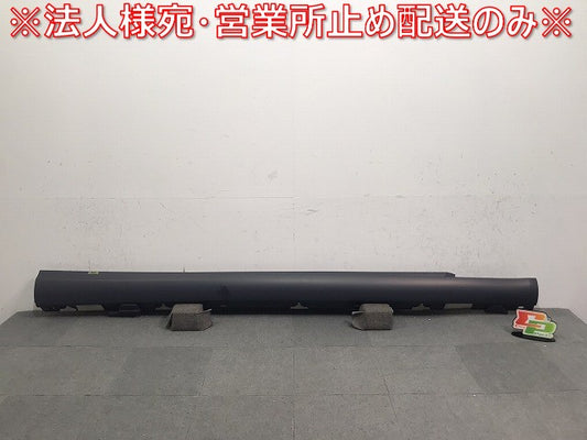 新品! Cクラス/W205 2014-2020 純正 右サイドステップ/サイドスカート A205 690 3040/0240 A20569802549999 未塗装 ベンツ (121478)