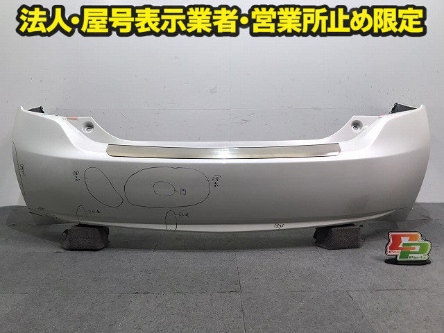 プリウス 30系/ZVW30 純正 リア バンパー ステップガード付 Rバンパー 52159-47050 ホワイトパールクリスタルシャイン 070 トヨタ(121501)