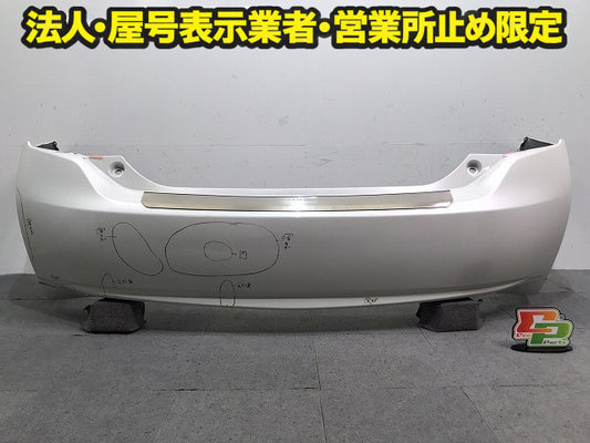 プリウス 30系/ZVW30 純正 リア バンパー ステップガード付 Rバンパー 52159-47050 ホワイトパールクリスタルシャイン 070 トヨタ(121501)