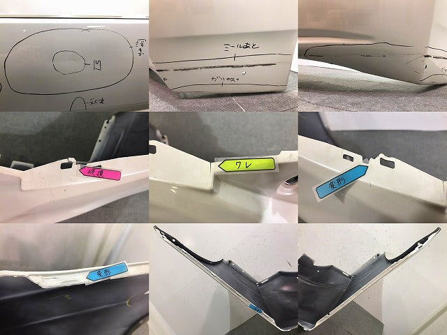 プリウス 30系/ZVW30 純正 リア バンパー ステップガード付 Rバンパー 52159-47050 ホワイトパールクリスタルシャイン 070 トヨタ(121501)