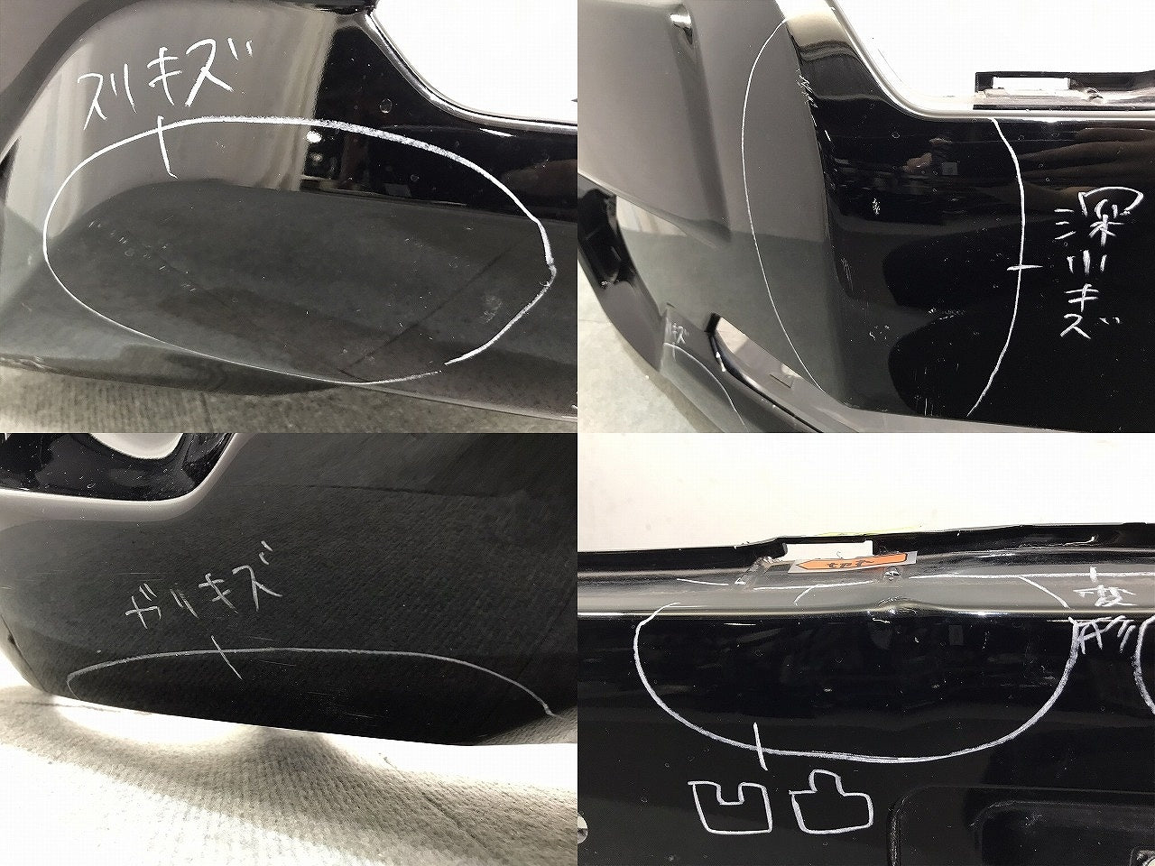 ランドクルーザー/ランクル/プラド/150系/TRJ150W/GDJ150W/151W/GRJ150W/151W 純正 後期 フロントバンパー 52119-60N4/52119-0G15(121519