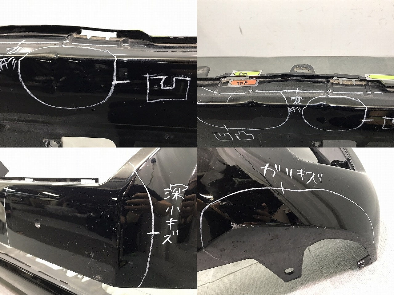 ランドクルーザー/ランクル/プラド/150系/TRJ150W/GDJ150W/151W/GRJ150W/151W 純正 後期 フロントバンパー 52119-60N4/52119-0G15(121519