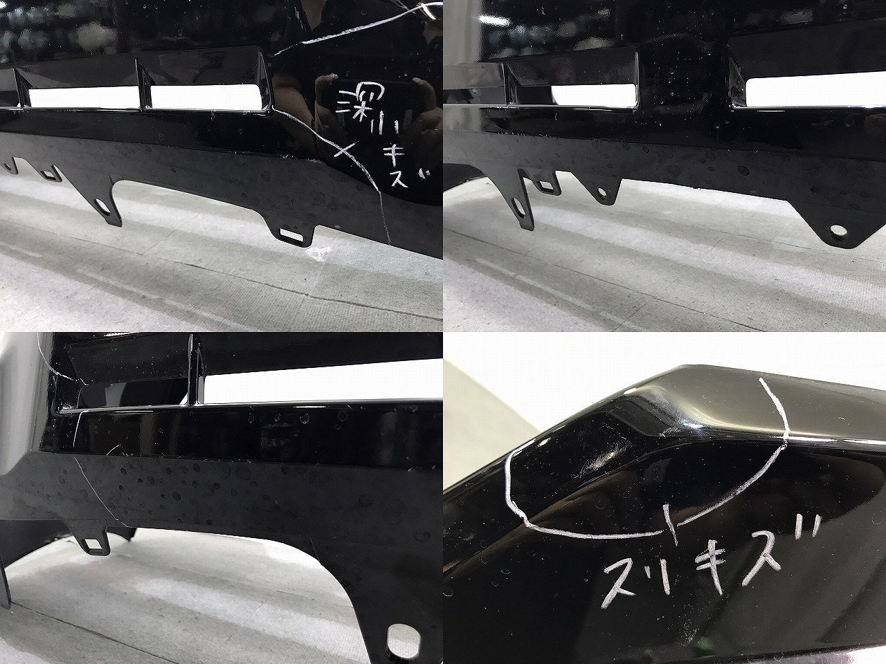 ランドクルーザー/ランクル/プラド/150系/TRJ150W/GDJ150W/151W/GRJ150W/151W 純正 後期 フロントバンパー 52119-60N4/52119-0G15(121519