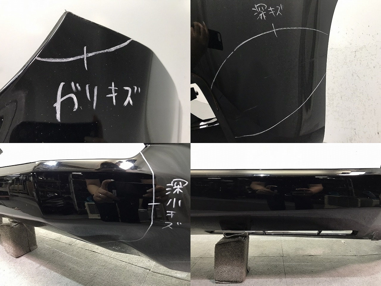 ランドクルーザー/ランクル/プラド/150系/TRJ150W/GDJ150W/151W/GRJ150W/151W 純正 後期 フロントバンパー 52119-60N4/52119-0G15(121519