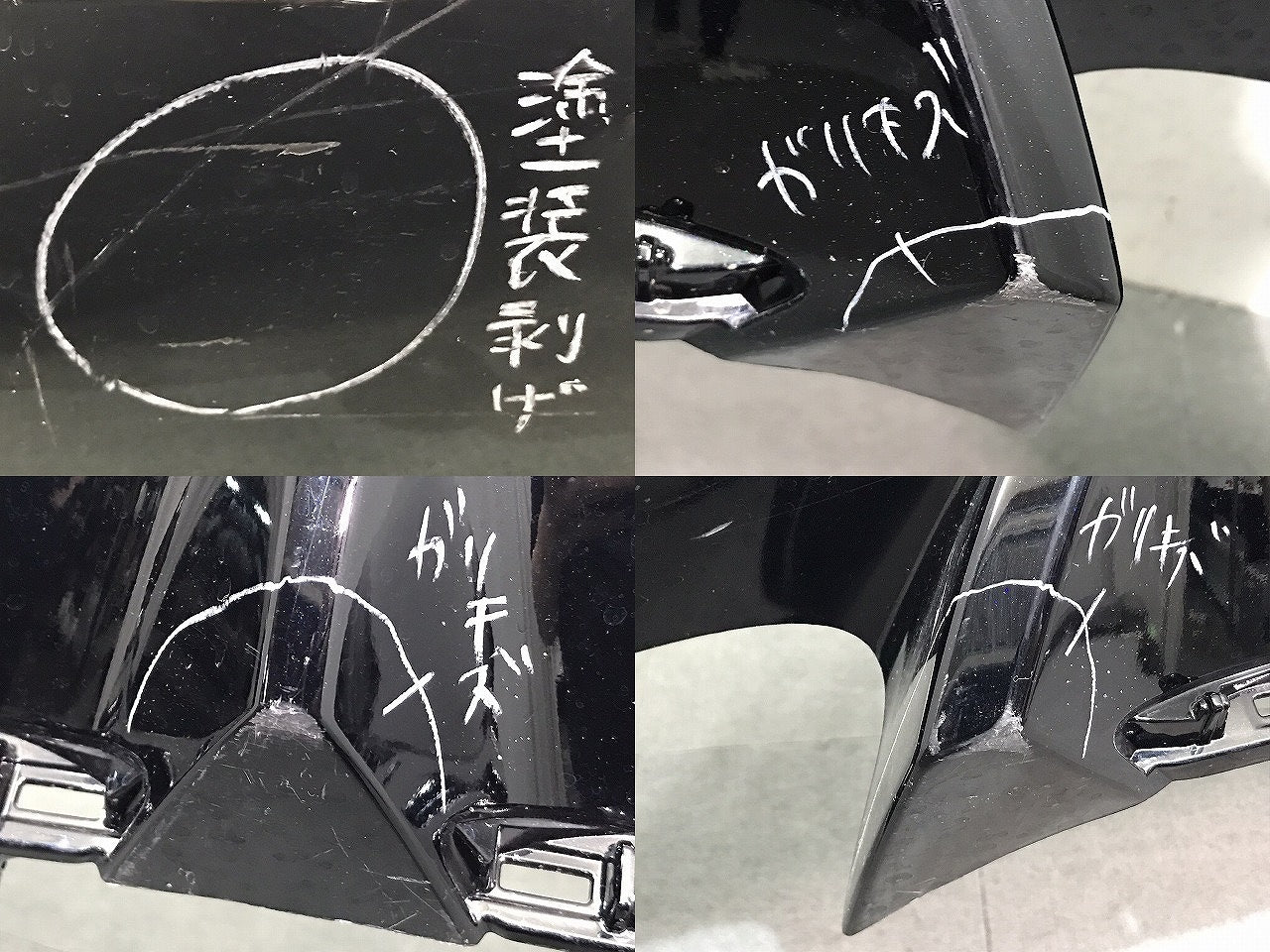 カムリ WS/AXVH70/AXVH75 純正 リアバンパー 52159-33440/33450/33460 52159-33983-C2 アティチュードブラックマイカ 218 トヨタ(121524)