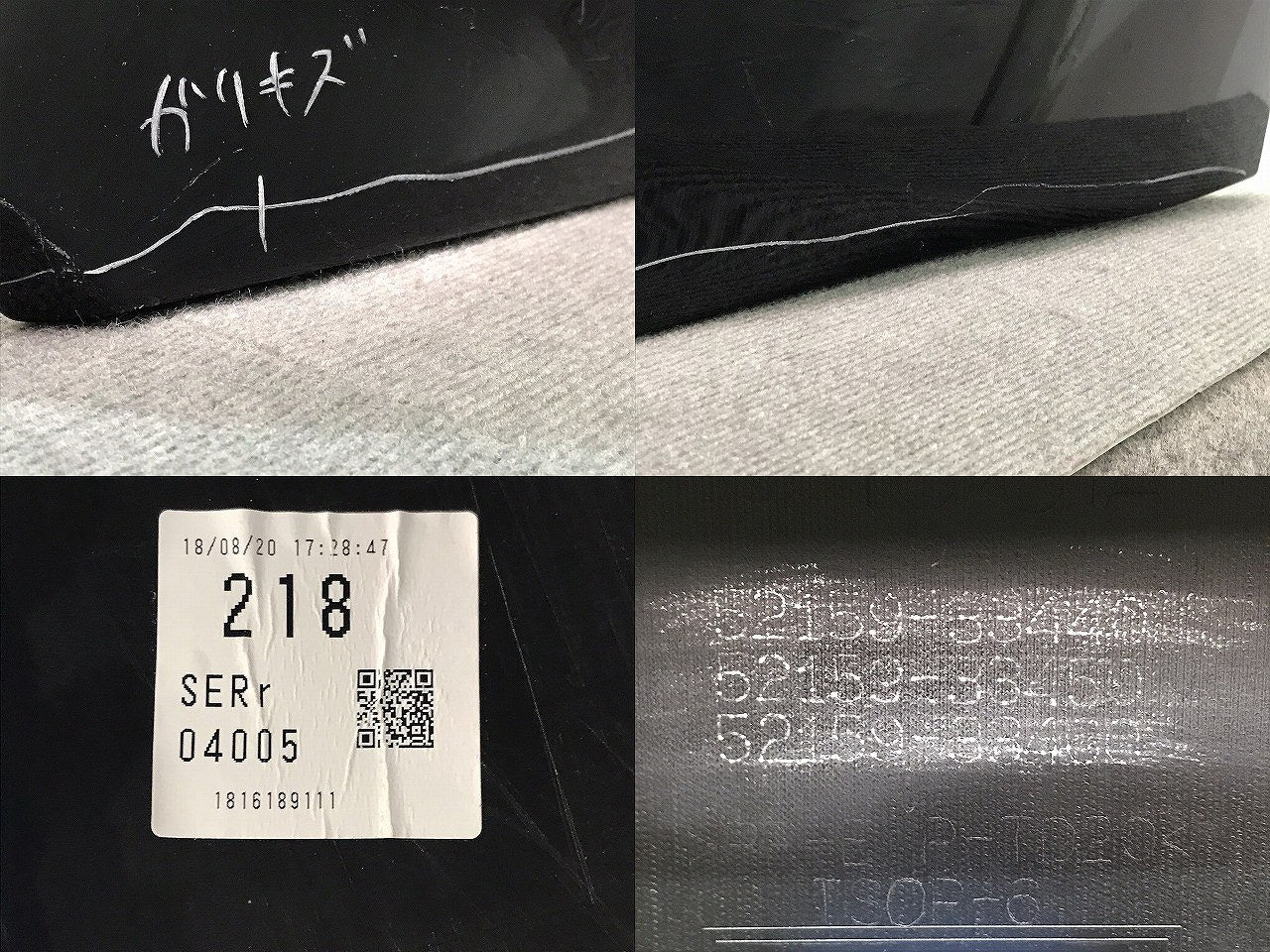カムリ WS/AXVH70/AXVH75 純正 リアバンパー 52159-33440/33450/33460 52159-33983-C2 アティチュードブラックマイカ 218 トヨタ(121524)