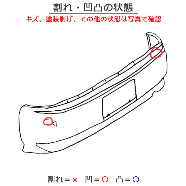 カムリ WS/AXVH70/AXVH75 純正 リアバンパー 52159-33440/33450/33460 52159-33983-C2 アティチュードブラックマイカ 218 トヨタ(121524)