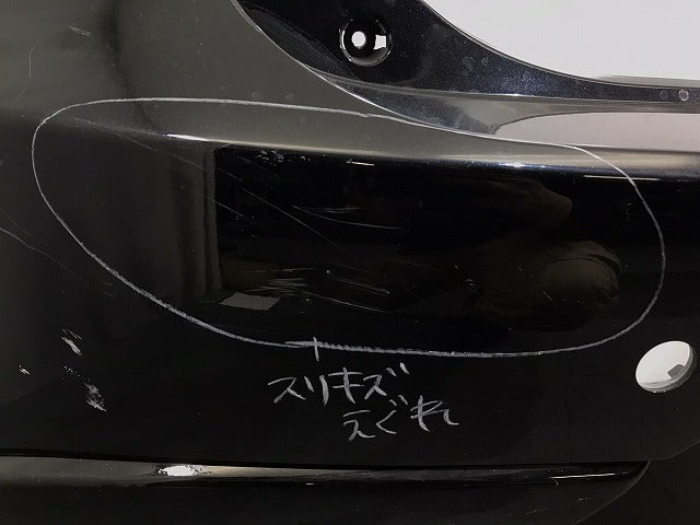 MAZDA3/マツダ3/BP5P/BP8P/BPFP/BPEP 純正 リアバンパー B0S1-50221/BCKN-50222 ジェットブラックマイカ カラーNo.41W マツダ (121611)