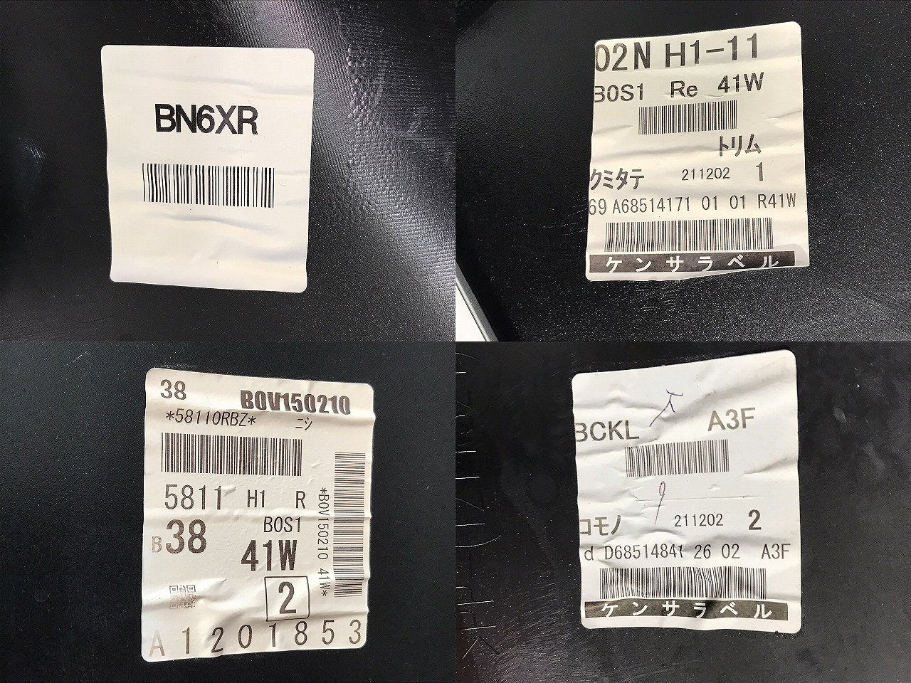 MAZDA3/マツダ3/BP5P/BP8P/BPFP/BPEP 純正 リアバンパー B0S1-50221/BCKN-50222 ジェットブラックマイカ カラーNo.41W マツダ (121611)
