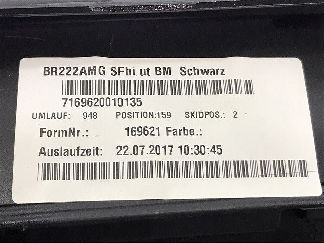 新品 Sクラス AMG/W222/2014-2017 純正 リアバンパーモール/ディフューザー A222 885 01 38 22288501389040 メルセデスベンツ (121620)