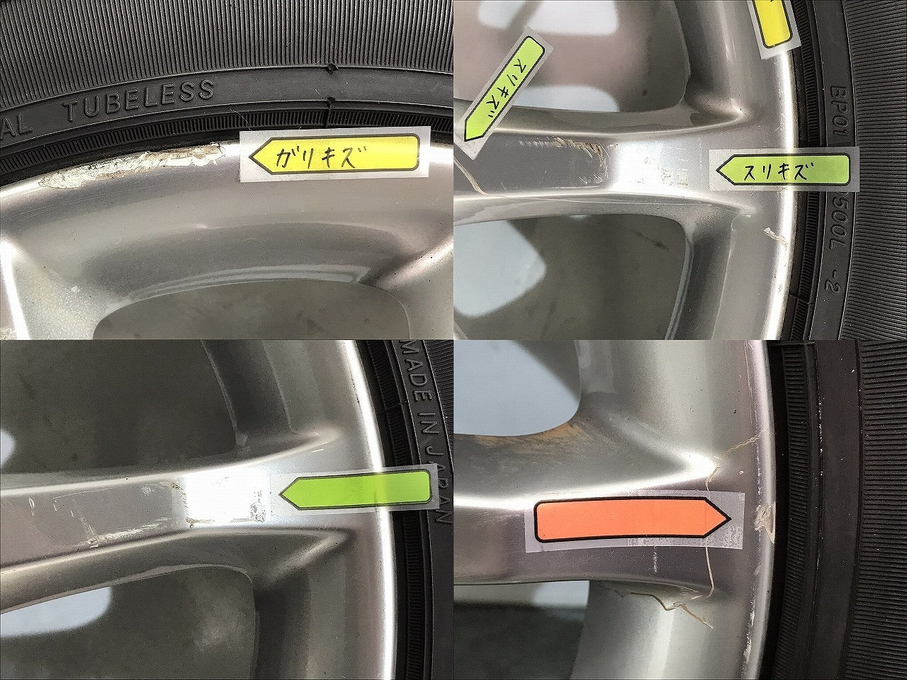 Bクラス/W169 純正 ホイールタイヤ 1本のみ 17ｘ7J/ET49/5穴 5H/PCD112/ハブ径65mm A169 401 07 02 メルセデスベンツ (121664)