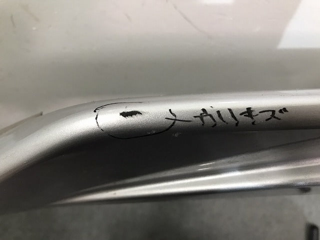 キックス/P15 フロントスポイラー 純正オプション K6010-5RY0H ブリリアントシルバーメタリック カラーNo.K23 日産 (121668)