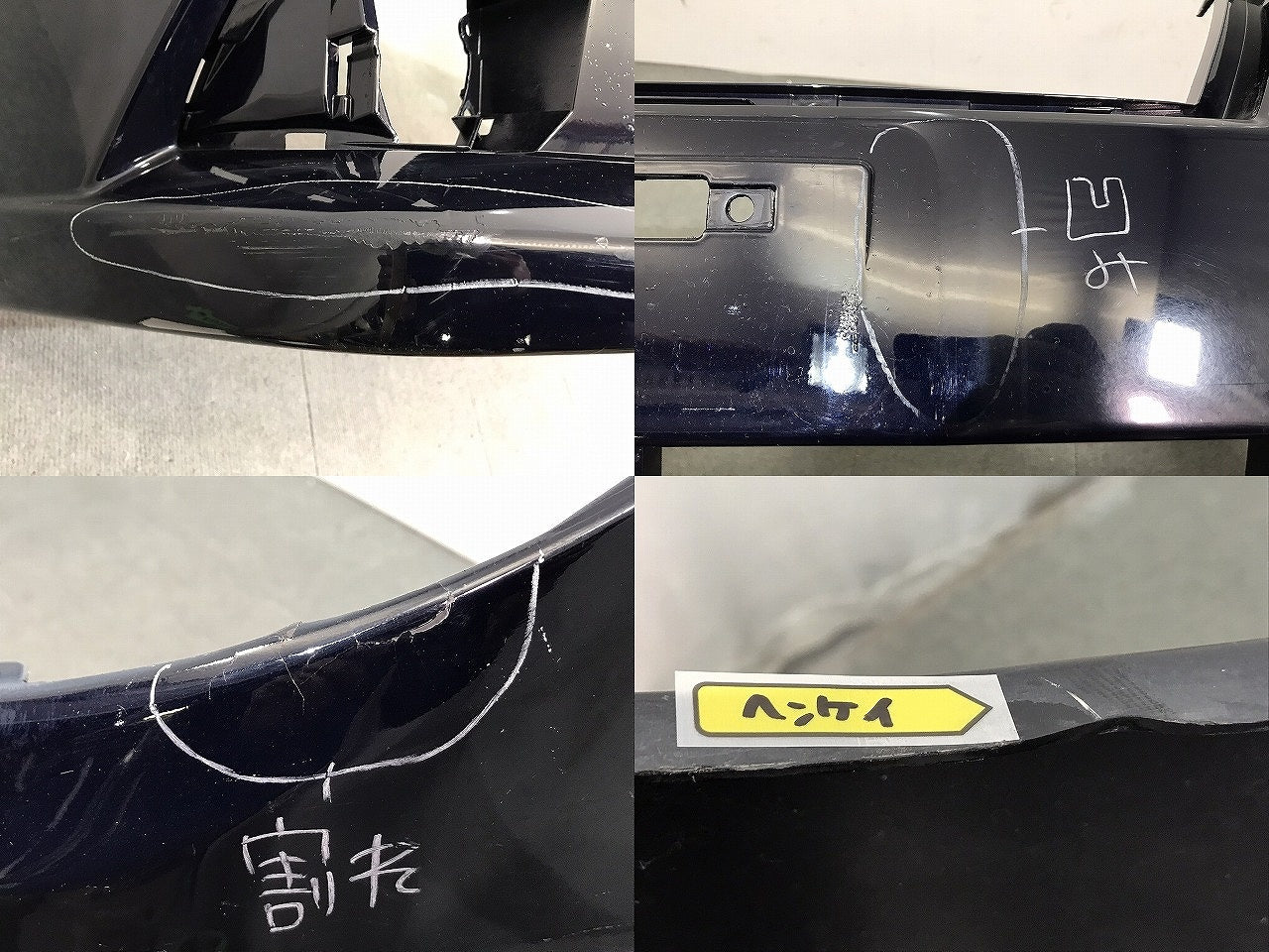 レガシィ/レガシー/ツーリングワゴン/BM9/BR9 純正 後期 フロントバンパー 57704AJ100 ディープシーブルーパール No.H3Q スバル (121672)