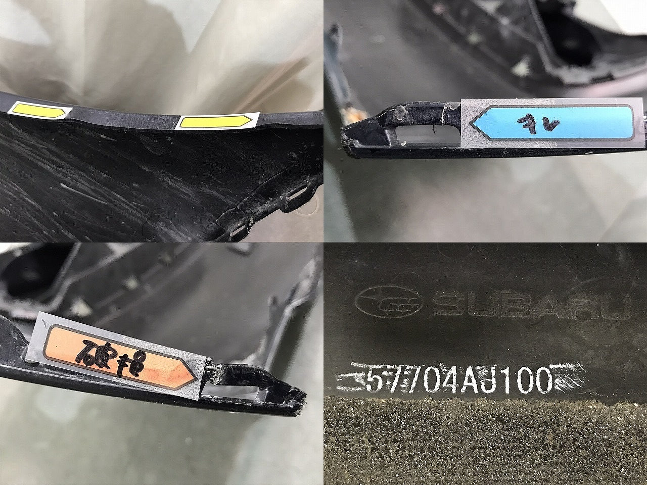 レガシィ/レガシー/ツーリングワゴン/BM9/BR9 純正 後期 フロントバンパー 57704AJ100 ディープシーブルーパール No.H3Q スバル (121672)