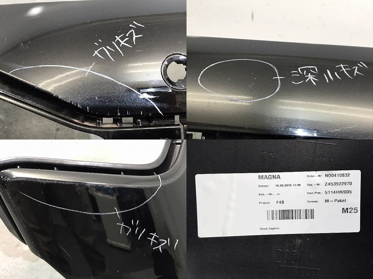 X1/F48 Mスポーツ 純正 リアバンパー リフレクター付 5112 8059877 ブラックサファイア カラーNo.475 BMW (121681)