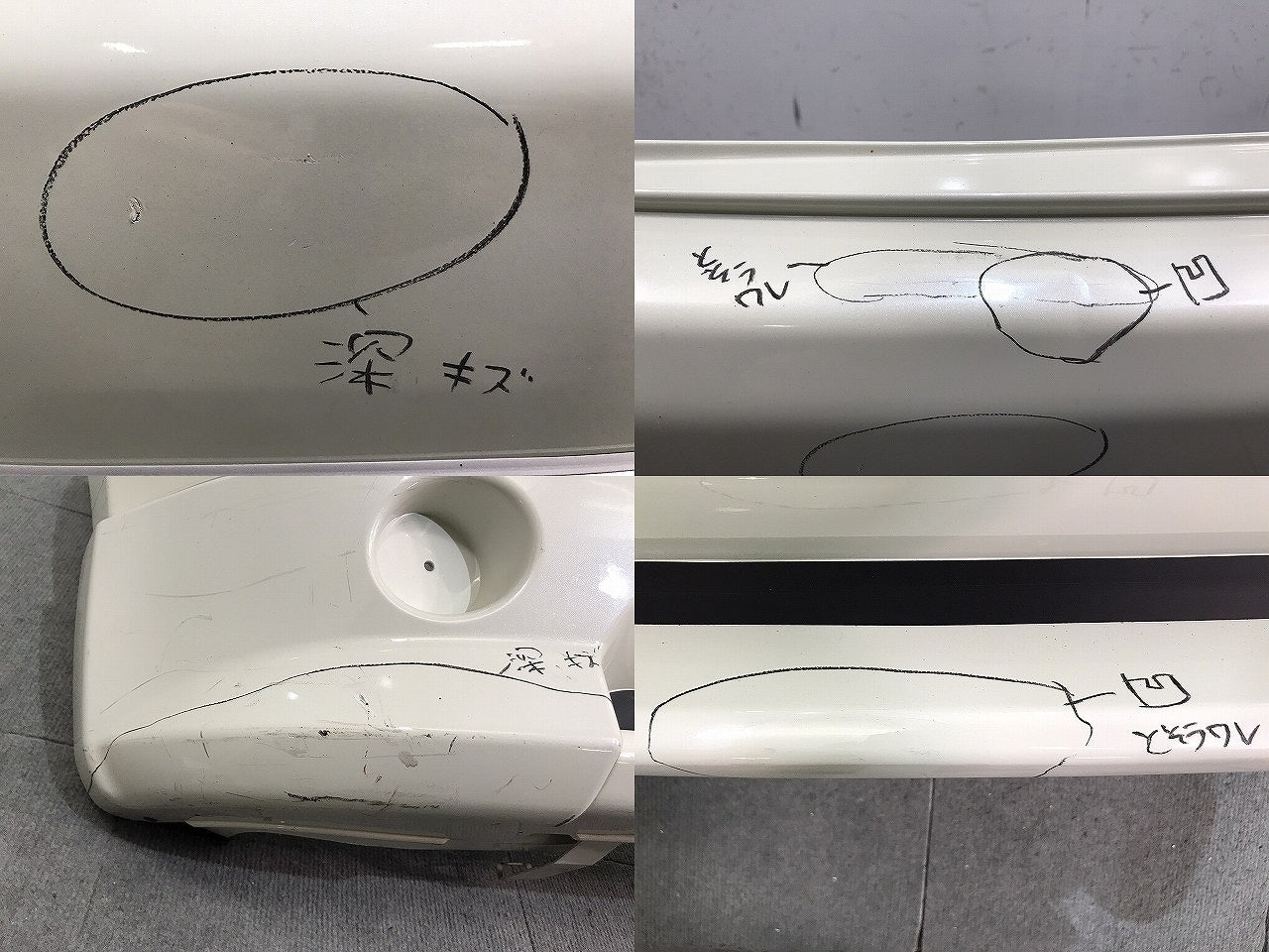ノート ライダー NOTE/E11/NE11/ZE11 純正 リアバンパー スポイラー付 ホワイトパール(3コートパール) カラーNo.QX1 日産 (121682)