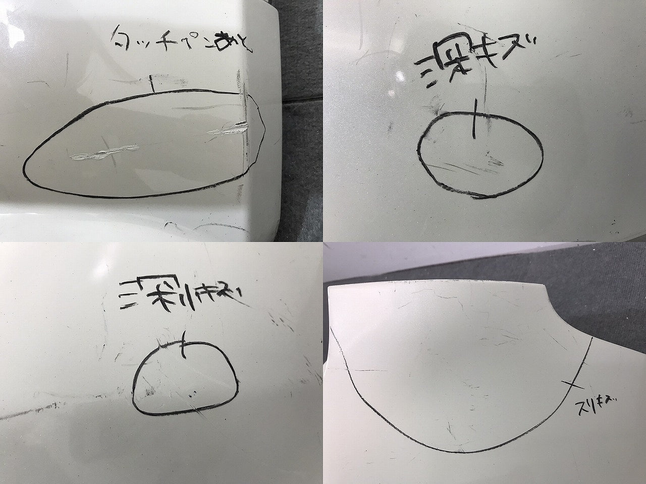 ノート ライダー NOTE/E11/NE11/ZE11 純正 リアバンパー スポイラー付 ホワイトパール(3コートパール) カラーNo.QX1 日産 (121682)