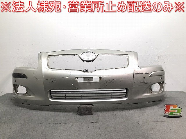 アベンシス ワゴン/AZT250W/AZT255W/AZT251W 純正 後期 フロントバンパー 52119-05170/80 ライトオリーブマイカ No.6T1 トヨタ (121684)
