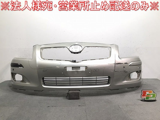 アベンシス ワゴン/AZT250W/AZT255W/AZT251W 純正 後期 フロントバンパー 52119-05170/80 ライトオリーブマイカ No.6T1 トヨタ (121684)