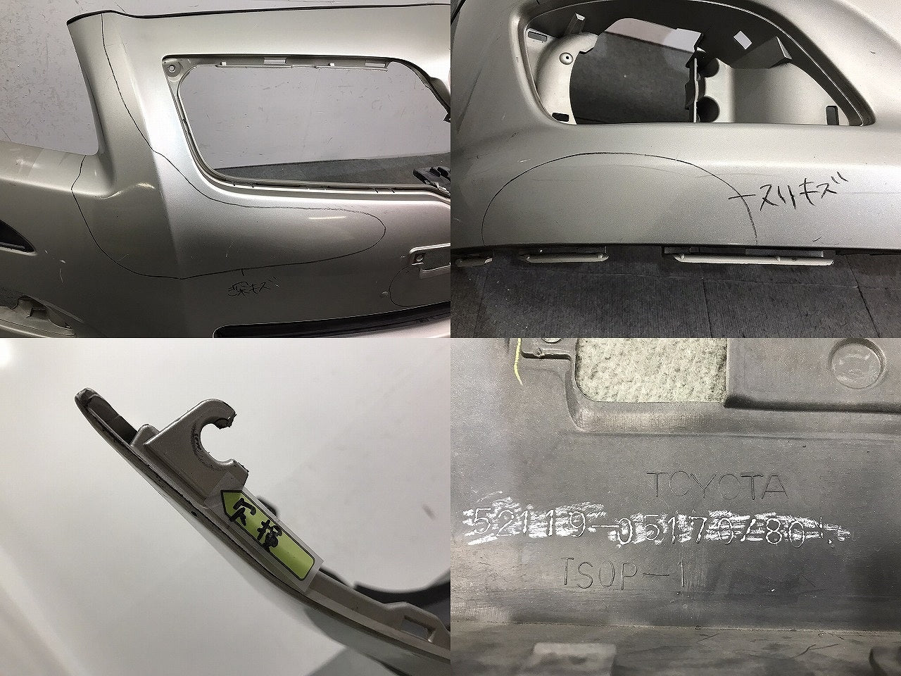 アベンシス ワゴン/AZT250W/AZT255W/AZT251W 純正 後期 フロントバンパー 52119-05170/80 ライトオリーブマイカ No.6T1 トヨタ (121684)