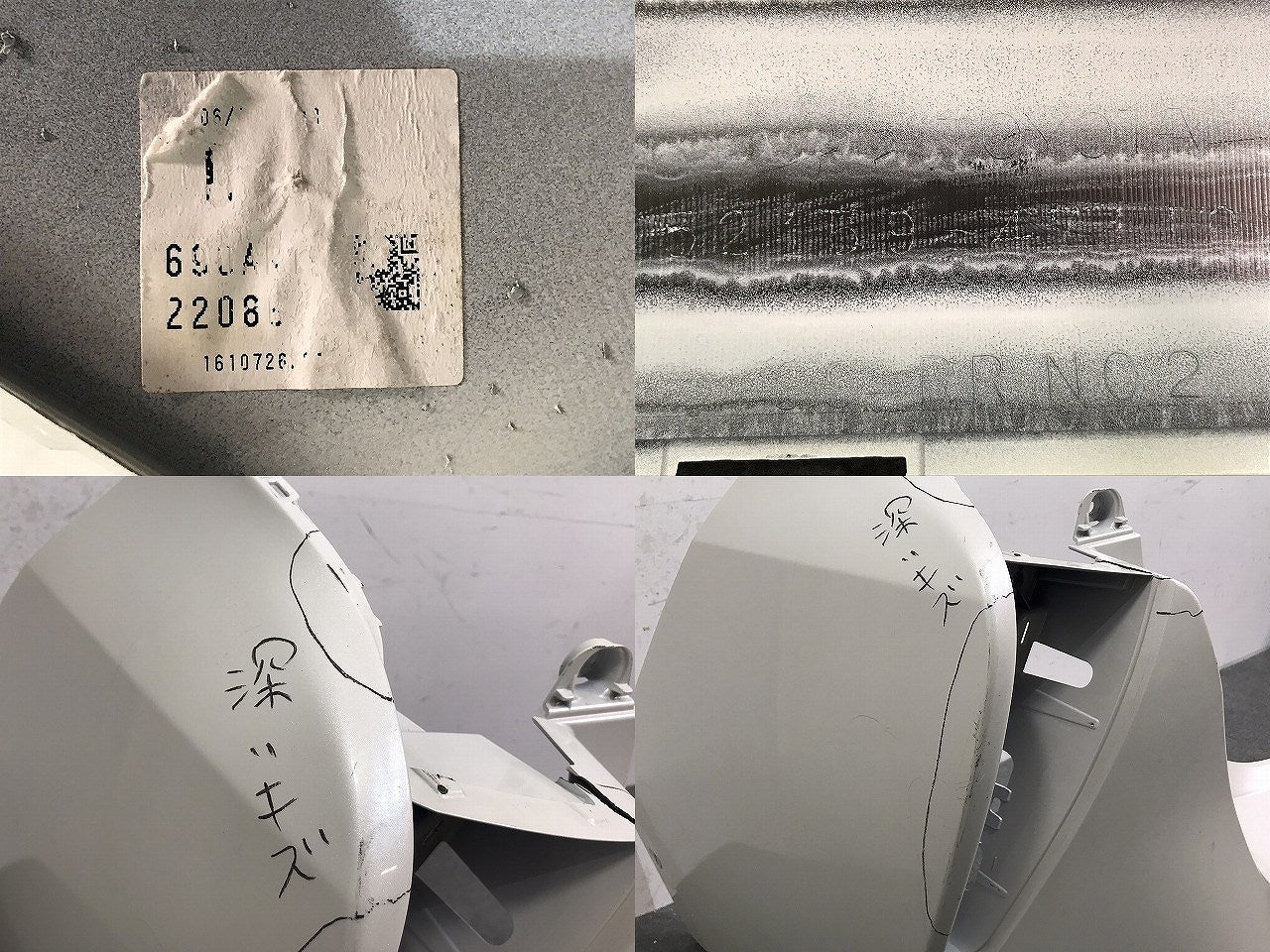 プリウス/ZVW50/ZVW51/ZVW55 純正 前期 リアバンパー 52159-47110 ホワイトパールクリスタルシャイン カラーNo.070 トヨタ (121686)