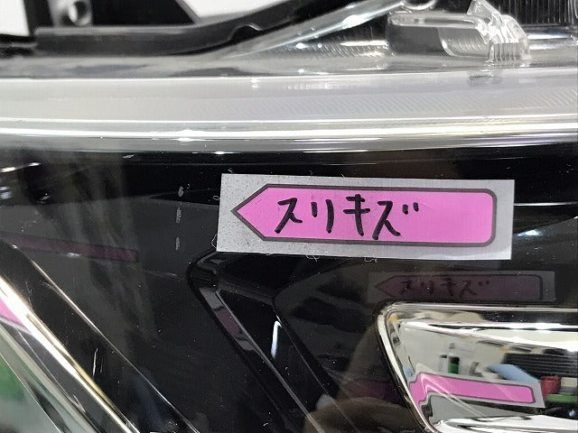 セレナ ハイウェイスター/XV/X/G/C27/GC/GFC/GNC/GFNC27 純正 前期 右ヘッドライト LED レベライザー 刻印Z 100-23721 26025-5TF5A(121688)