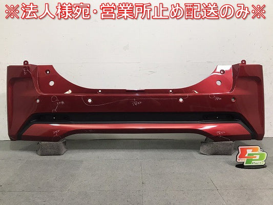 ルークス/ハイウェイスター/B44A/B45A/B47A/B48A 純正 リアバンパー 85022 7NA-0 スパークリングレッドメタリック No.NBR 日産 (121709)
