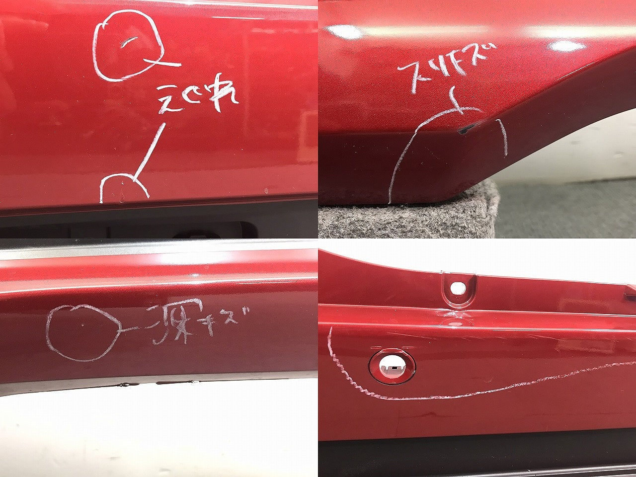 ルークス/ハイウェイスター/B44A/B45A/B47A/B48A 純正 リアバンパー 85022 7NA-0 スパークリングレッドメタリック No.NBR 日産 (121709)