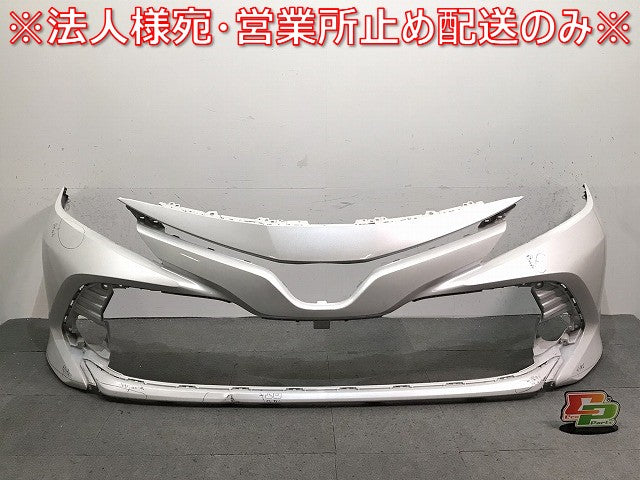 カムリ/ハイブリッド/AXVH75/AXVH70 純正 フロントバンパー 52119-33A50 LE プラチナホワイトパールマイカ カラーNo.089 トヨタ (121751)
