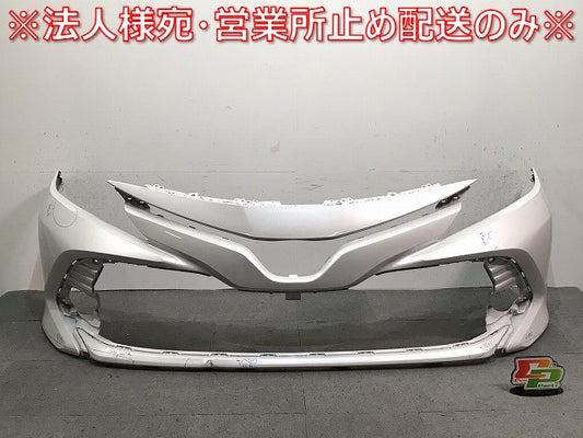 カムリ/ハイブリッド/AXVH75/AXVH70 純正 フロントバンパー 52119-33A50 LE プラチナホワイトパールマイカ カラーNo.089 トヨタ (121751)