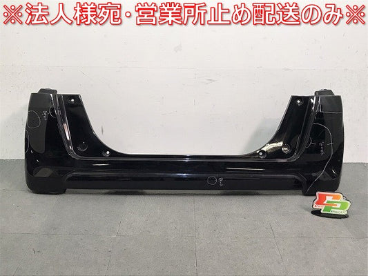 N-BOX NBOX Nボックス/JF1/JF2 純正 リアバンパー 71501-TY0-0000 スマートブラック カラーNo.NH850 ホンダ HONDA (121785)
