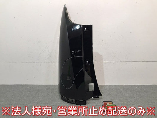 ヴェルファイア/アルファード/30系/AGH30W/35W/GGH30W/GGH35W/AYH30W 純正 左リアコーナーカバー/コーナーパネル 52166-58030/40(121818)