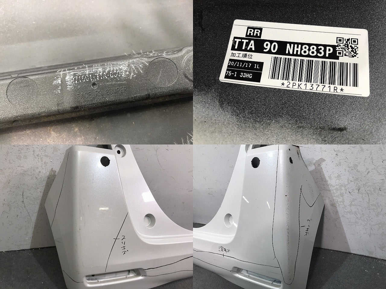 N-BOX NBOX Nボックス/JF3/JF4 純正 リアバンパー 71501-TTA-0000 プラチナホワイトパール カラーNo.NH883P ホンダ (121820)