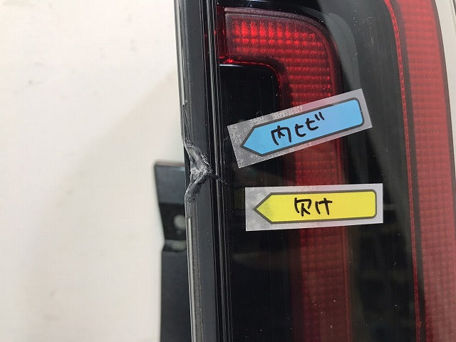 エスクァイア/ノア/80系/ZWR80G/ZRR80G/ZRR85G/ZRR80W/ZRR85W 純正 後期 右テールランプ/ライト LED KOITO 28-242 (121868)
