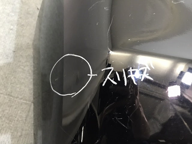 N-WGN/NWGN/カスタム /N-ワゴン/Nワゴン/エヌワゴン/JH1/JH2 純正 リアバンパー 71501-T6G-J000 スマートブラック カラーNo.NH850(121873)