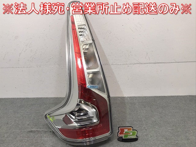 デイズ ハイウェイスター/EKカスタム/B21W/B11W 純正 後期 左テールランプ/ライト/レンズ LED ICHIKOH D176/8330B051 26555-6A02F (121920)