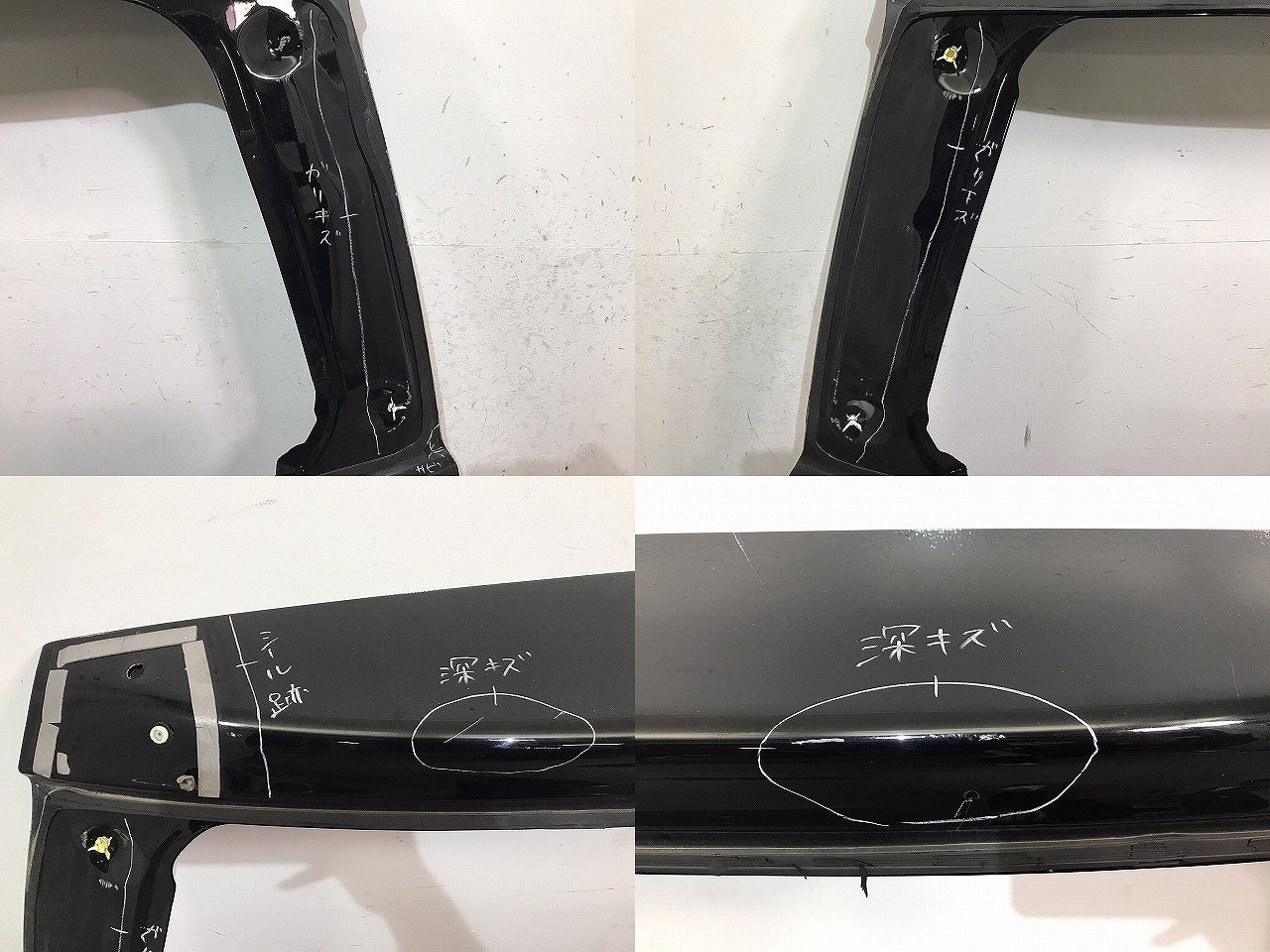 ランドクルーザー/ランクル/200系/URJ202W/UZJ200W 純正 中期 リアゲート/バックドア/リアハッチ ガーニッシュ付 ブラック 202(121965)