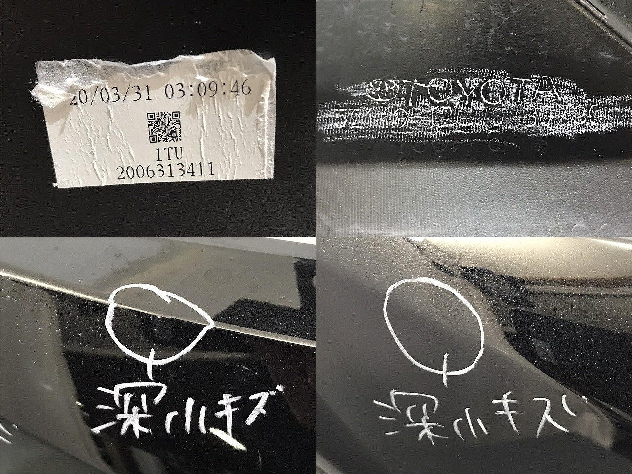 カローラ/セダン/ツーリング/210系/NRE210W/ZRE212W/ZWE211W/ZWE214W 純正 フロントバンパー 52119-12G70/80/90 ブラックマイカ (121976)