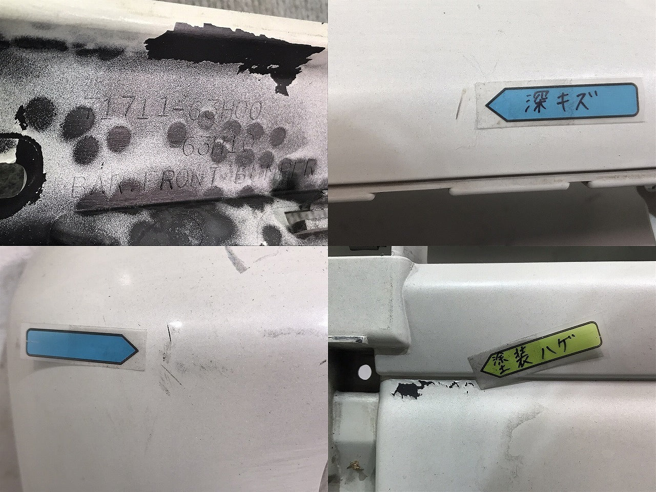 エブリィワゴン EVERY WAGON/DA52W/DA62W 純正 フロントバンパー 71711-63H00/10 パール スズキ SUZUKI (122001)