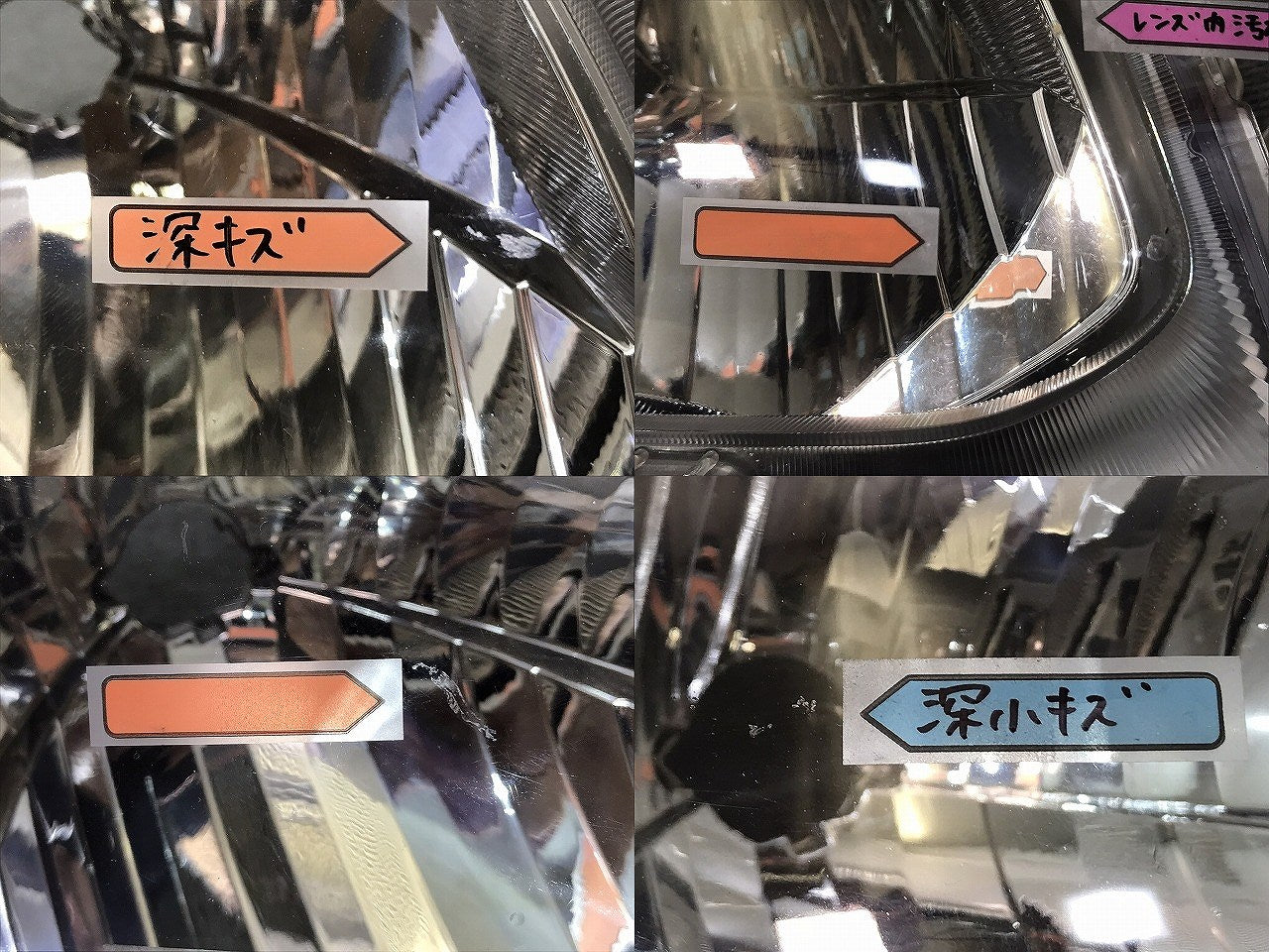 タント/シフォン/LA600S/LA610S/LA600F/LA610F 純正 右ヘッドライト ハロゲン レベライザー ICHIKOH 1880/81110-B2730 (122012)