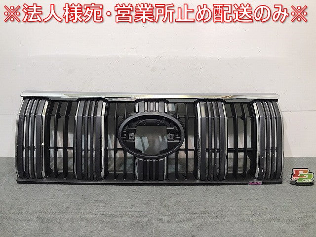 新車外し! ランドクルーザー/ランクル/プラド/150系/TRJ150W/GDJ150W/151W/GRJ150W/151W 純正 後期 フロントグリル 53111-60B20 (122034)