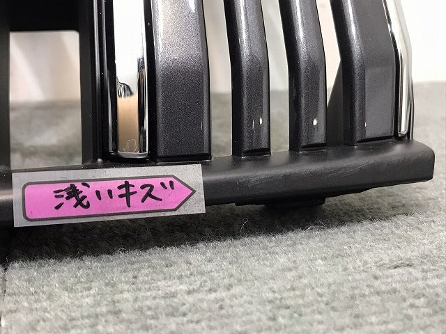 新車外し! ランドクルーザー/ランクル/プラド/150系/TRJ150W/GDJ150W/151W/GRJ150W/151W 純正 後期 フロントグリル 53111-60B20 (122034)