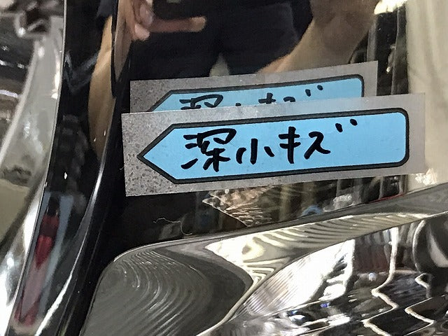 タント/シフォン/LA600S/LA610S/LA600F/LA610F 純正 左ヘッドライト ハロゲン レベライザー ICHIKOH 1880/81150-B2770 (122051)