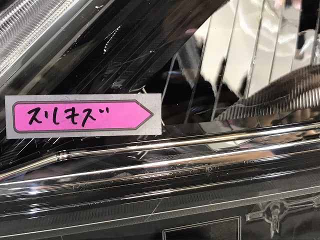 セレナ　ハイウェイスター／Ｓ／Ｘ／Ｇ／ＸＶ／Ｃ２７　純正　前期　左ヘッドライト　ＬＥＤ　刻印Ｚ　１００－２３７２１（１２２１０９）