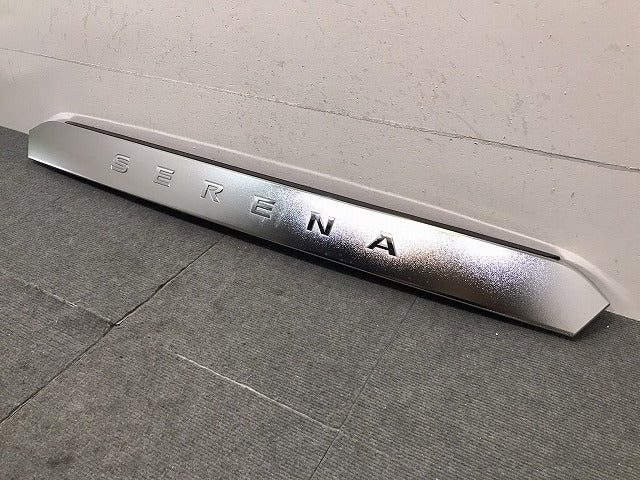 セレナ　ハイウェイスター／Ｃ２７／ＧＣ／ＧＦＣ／ＧＮＣ／ＧＦＮＣ２７　純正　リアガーニッシュ　９０８１０　５Ｔ※５Ａ（１２２２１７