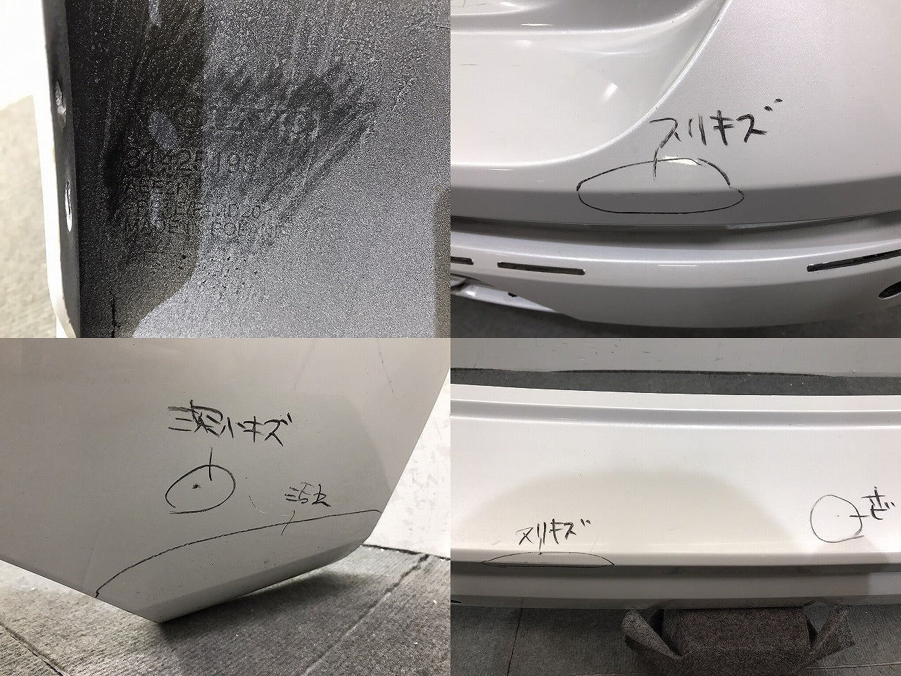 ＸＣ６０／ＵＢ系　純正　リアバンパー　３１４２５１９８　クリスタルホワイトパール　カラーＮｏ．７０７　ボルボ　（１２２２８８）