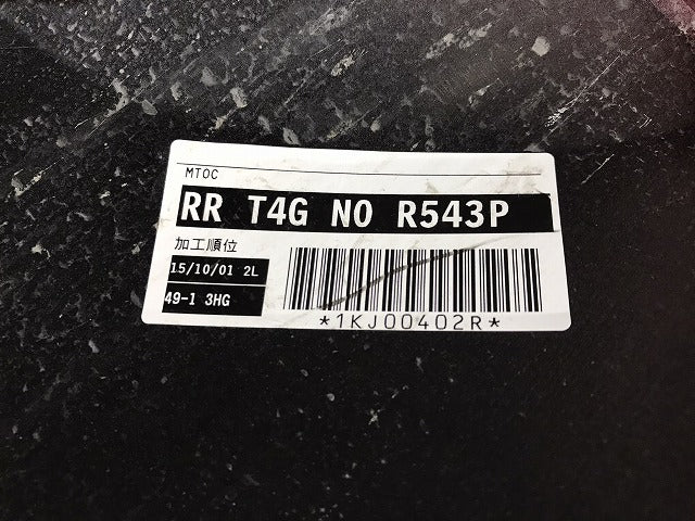 Ｎ－ＯＮＥ／Ｎワン／ＪＧ１／ＪＧ２　純正　リアバンパー　７１５０１－Ｔ４Ｇ－Ｎ０００　ディープロッソ　Ｒ５４３Ｐ（１２２３０６）