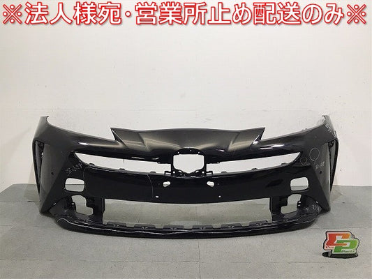 プリウス／ＺＶＷ５０／ＺＶＷ５１／ＺＶＷ５５　純正　後期　フロントバンパー　５２１１９－４７９７８　カラー　２１８（１２２３２１）