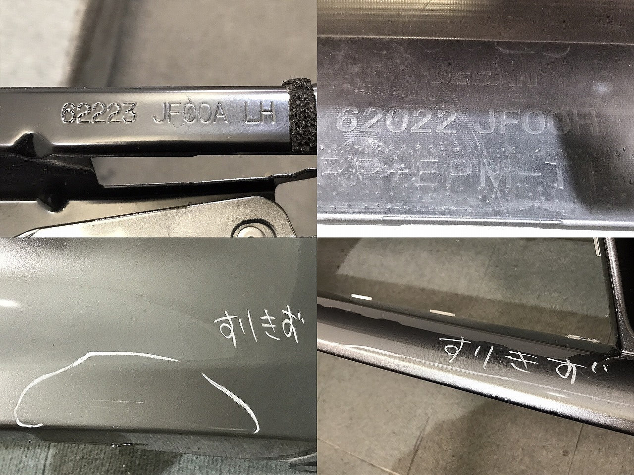 ＧＴ－Ｒ／ＧＴＲ／Ｒ３５／３５　純正　前期　フロントバンパー　６２０２２　ＪＦ００Ｈ　ダークメタルグレーメタリック（１２２３２９）
