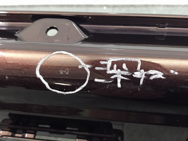 キャスト／ピクシスジョイ／ＬＡ２５０Ｓ／ＬＡ２６０Ｓ　純正　リアバンパー　５２１２９－Ｂ２０９０　Ｒ５９（１２２３６２）